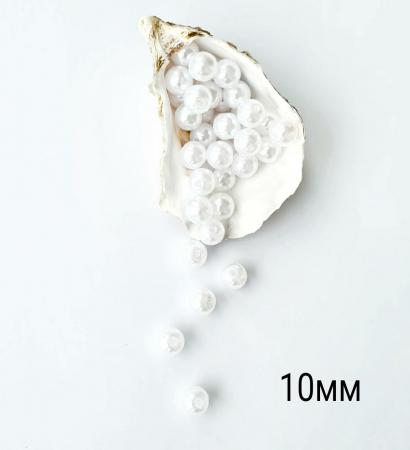 Намистини (перлини) 10мм білого кольору (25шт)