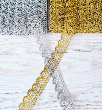 Мереживо люрексне шириною 2см
