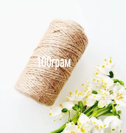 Джутовий шпагат 100гр