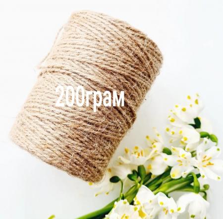 Джутовий шпагат 200гр